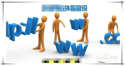 怎么让网站快速收录