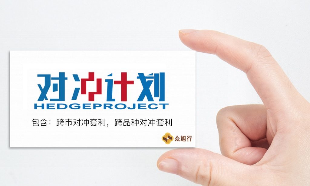 众旭行资产管理有限公司