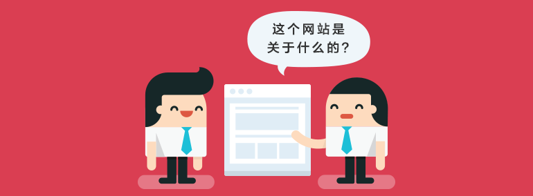 5秒测试问什么问题